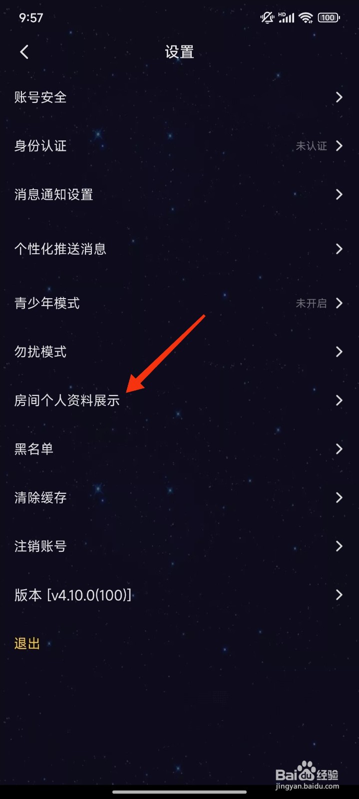 恋爱物语怎么开启游戏相关信息