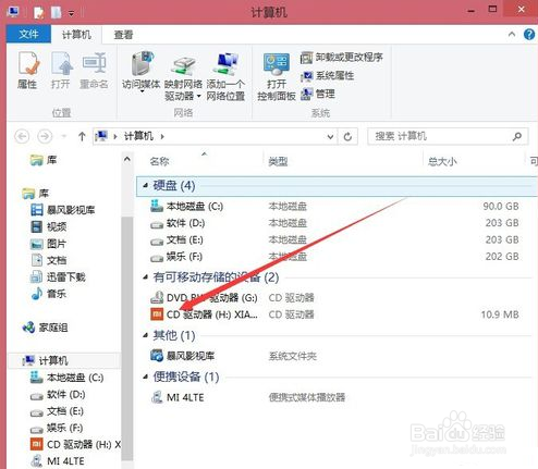 小米手机短信删除了怎么恢复