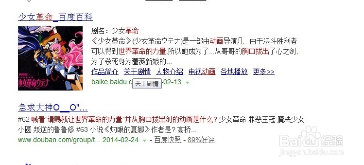 B站变态晋级考核答题心得【你不必在线等大神】