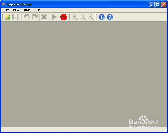 图片水印怎么去掉_如何去掉图片水印