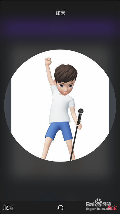 如何用zepeto在抖音上打造自己的3D形象