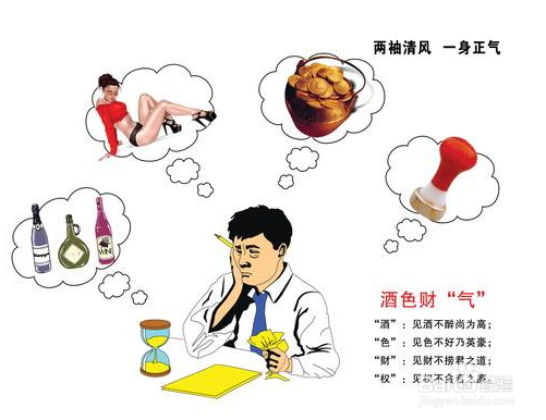 如何做一个长寿之人？