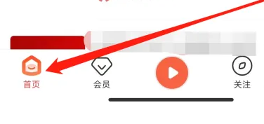 喜马拉雅查看新鲜对话选项怎么操作