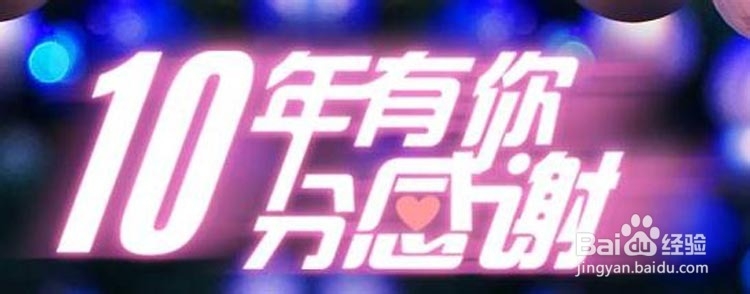 如何加速航空里程的累积