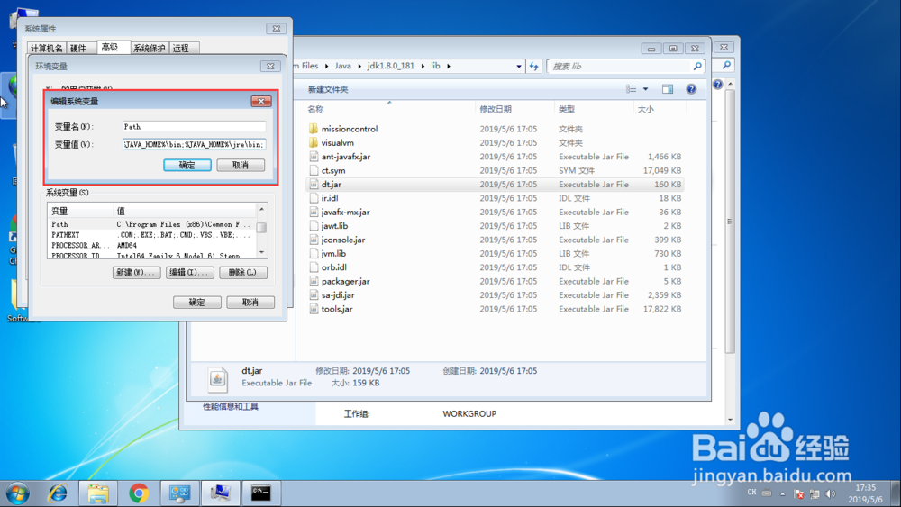 win7搭建Kettle 8.2的环境