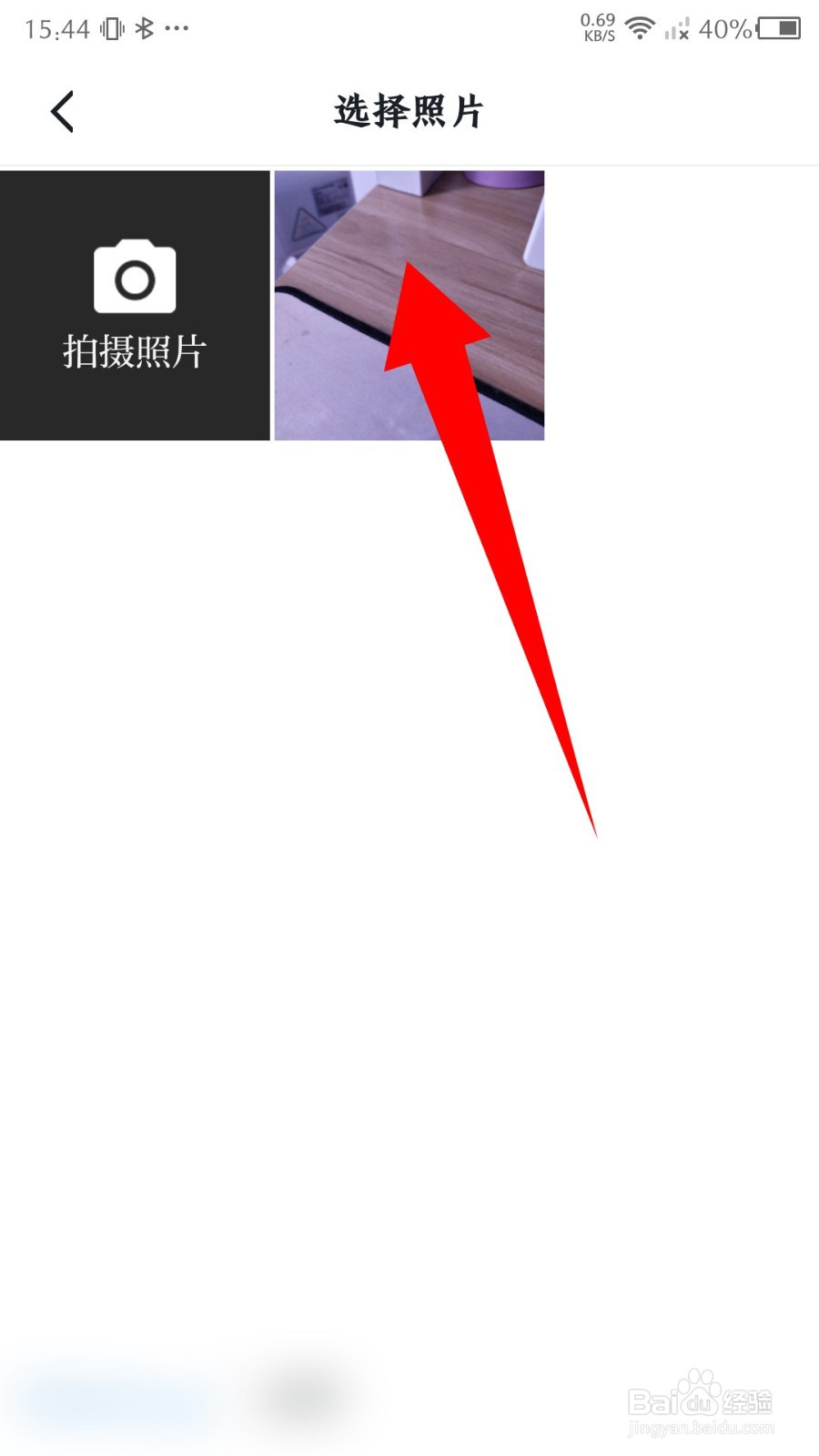 学习强国如何更换头像