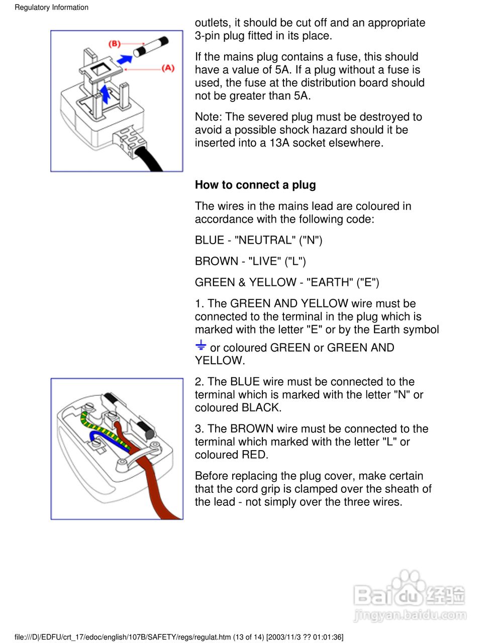 飞利浦107B40彩显使用说明书:[7]