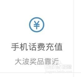 微信支付有那些功能微信支付钱包怎能么用