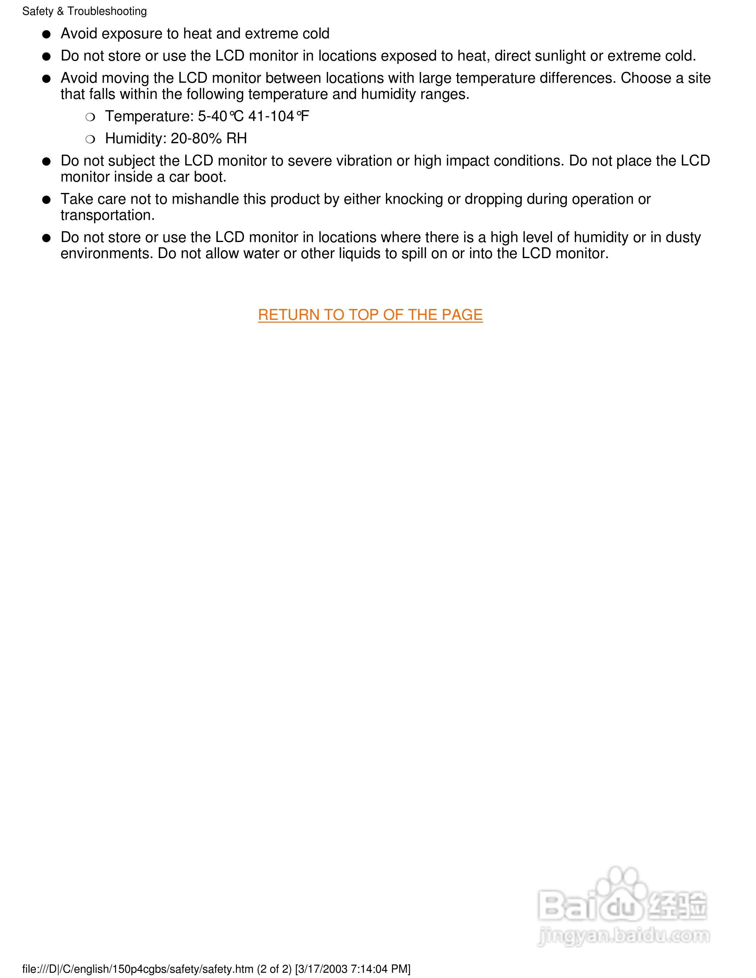 飞利浦150P4CB彩显使用说明书:[1]