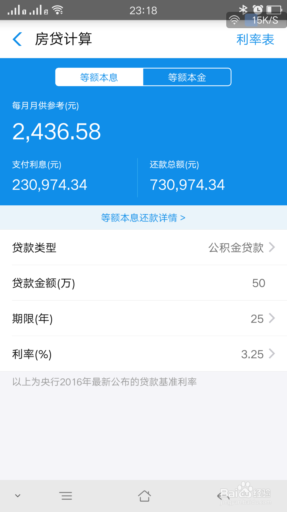 支付宝上换算汇率