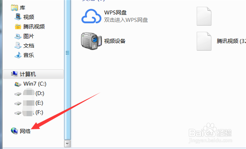 电脑的IP地址怎样查看