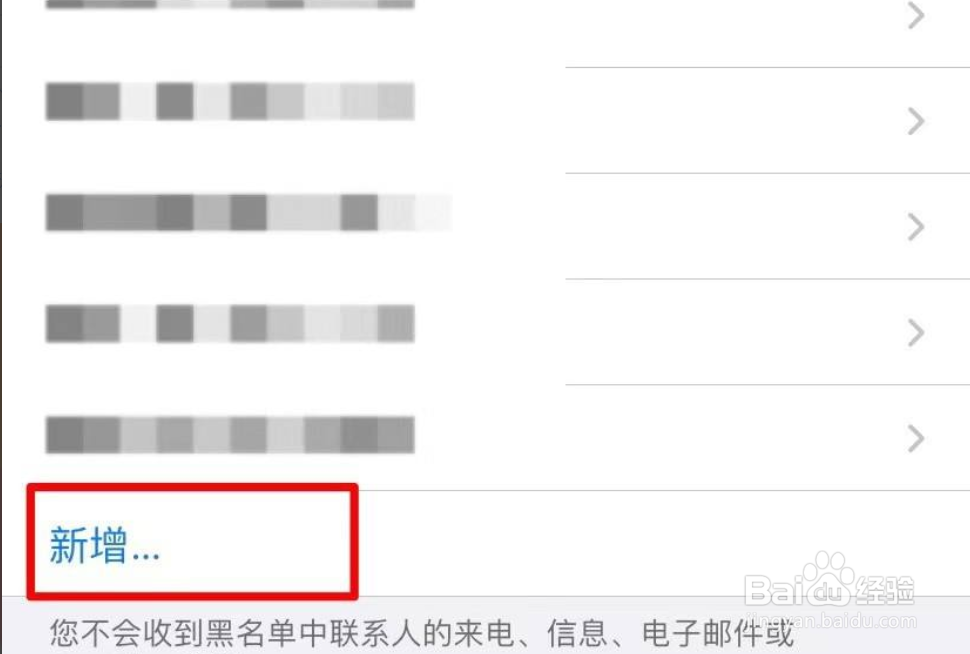不关机拒接所有人来电怎么设置？