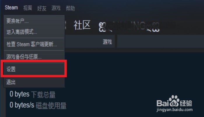 steam登录验证怎么取消