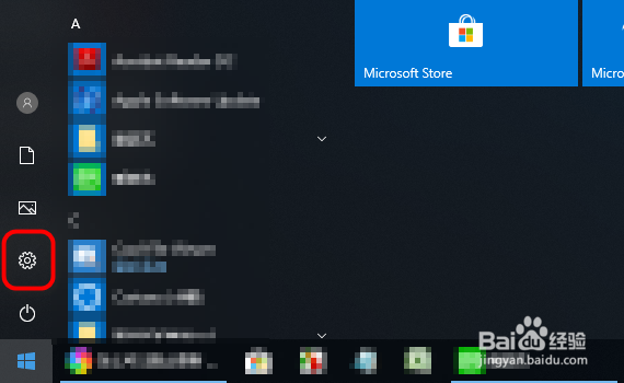 win10版本号1803更新并关机怎么取消