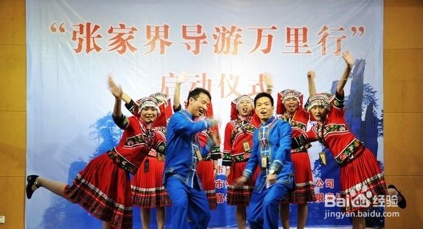 张家界途程自驾游攻略含（住宿+门票+线路）