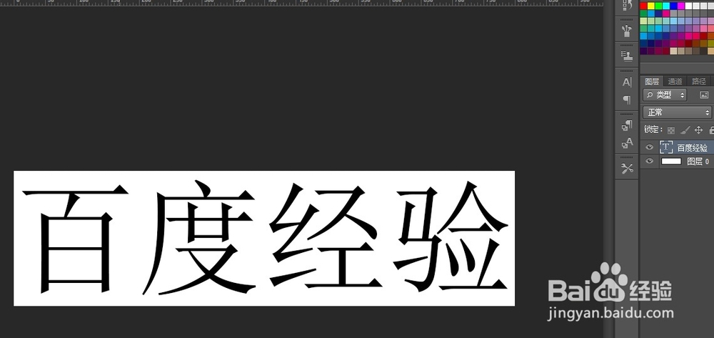 怎样用PS制作拼图式的动态图片