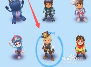 地铁跑酷如何免费领皮肤