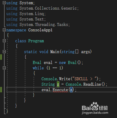 使用C#和JScript制作一门自己的编程语言