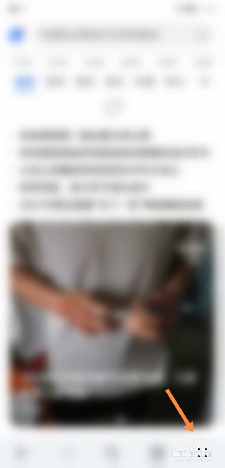 oppo手机怎么安装抖音