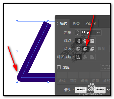 在AI中画出形状的角太尖了怎么办？illustrator