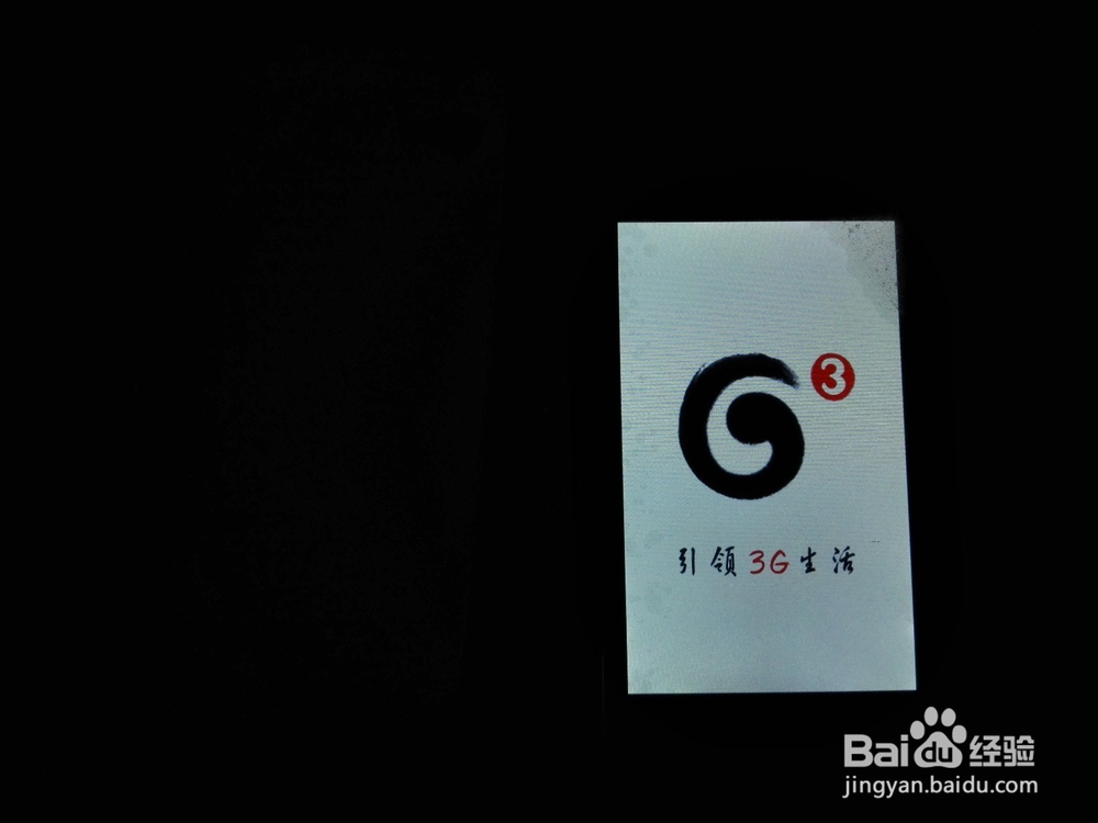 华森-至尊宝 T962线刷救砖