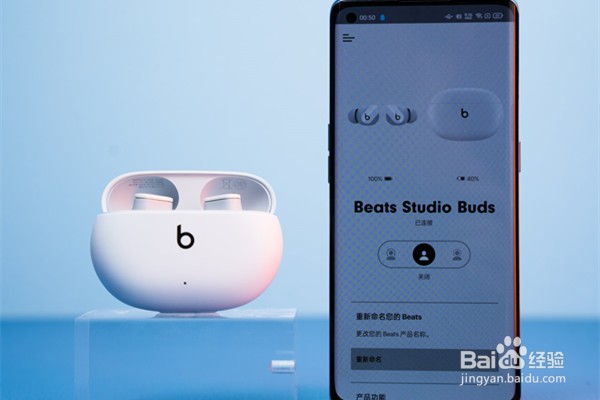 beats studio buds如何连接安卓手机