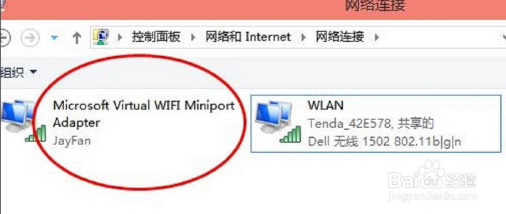 win10怎么开热点