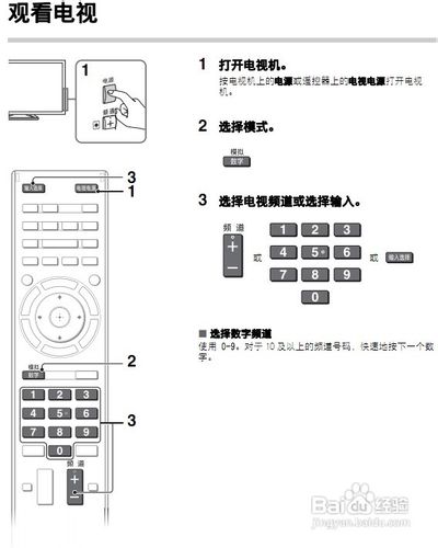【说明书】索尼(SONY)KDL-46HX850液晶电视