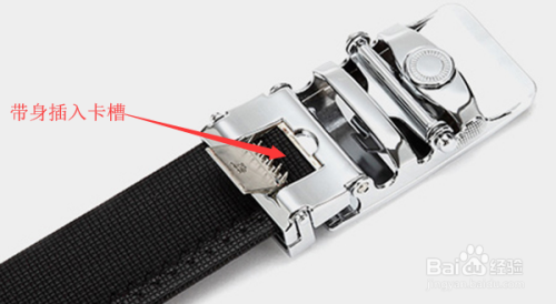 皮带扣怎么安装图解