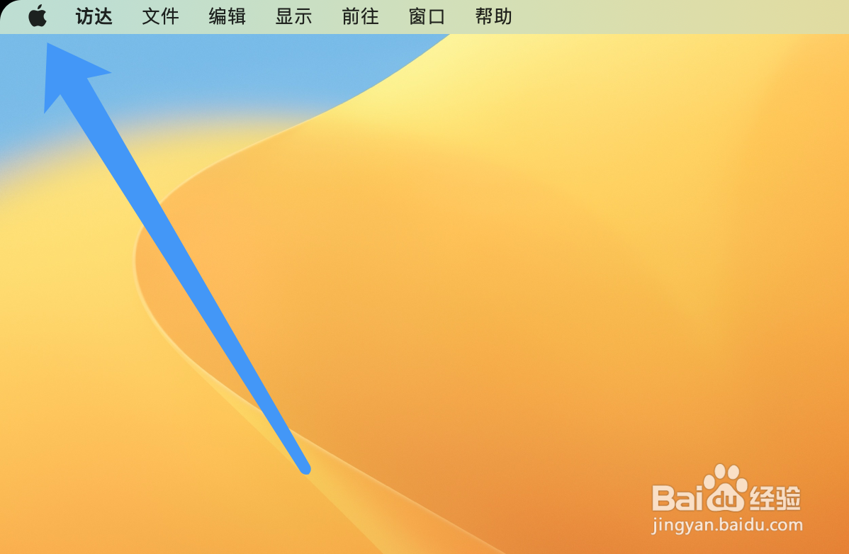 苹果电脑电池一直是0%怎么办