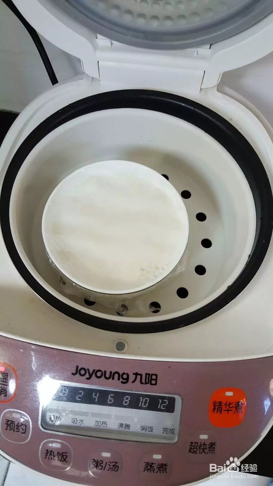 用电饭煲做低脂牛奶双皮奶