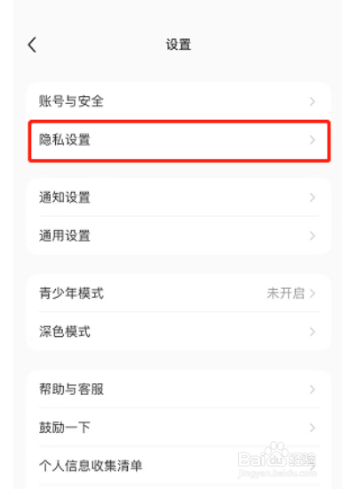 小红书程序化广告推荐怎么设置