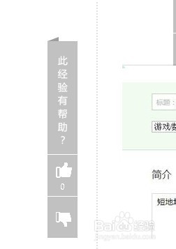 电脑护眼模式怎么设置