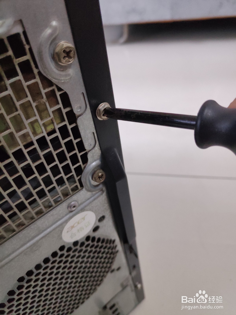 电脑如何升级内存