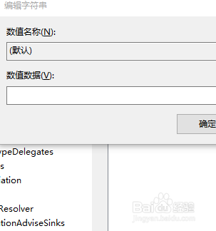 计算机如何恢复被误删的文件