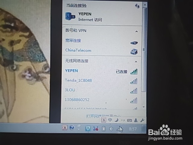 怎样用手机流量在电脑上网