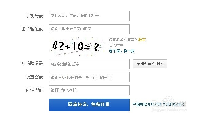 如何在电脑上发短信