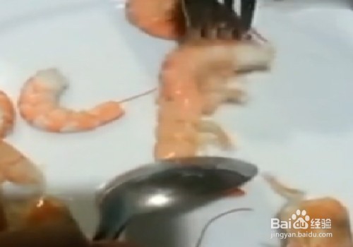 西式剥虾壳你会吗