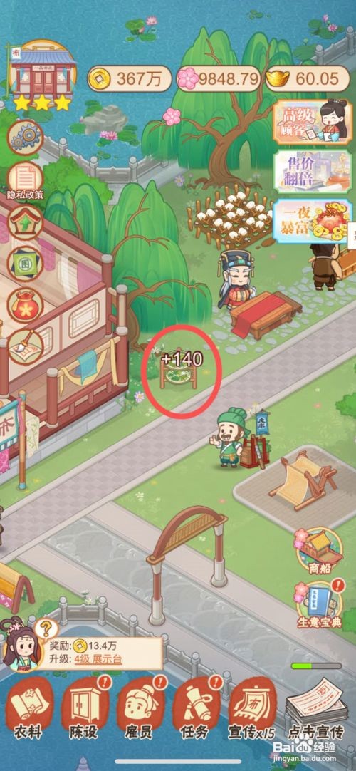 一品布庄如何给牌楼内的参加省级