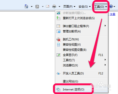 怎么删除百度搜索记录