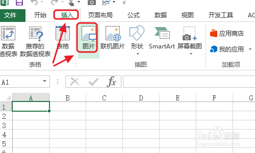 通过电脑修改照片底色的方法有哪些？