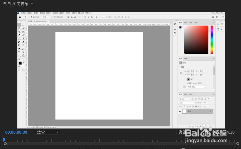 PR节目监视器如何前进一帧