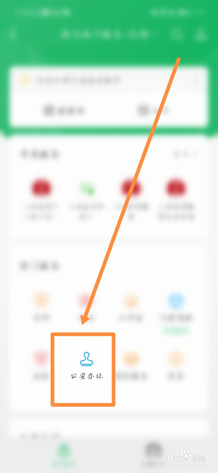 查重名字是怎么查的