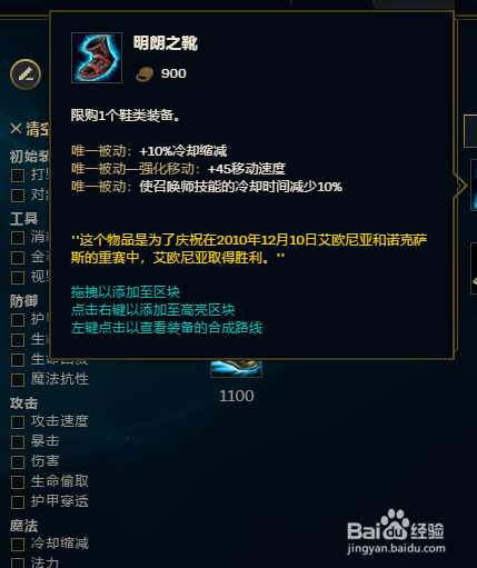 9.13版本中单虚空行者卡萨丁怎么出装