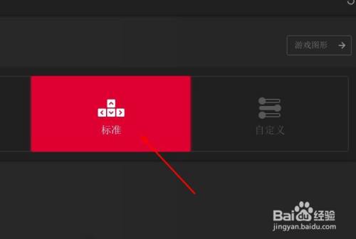 Amd怎么设置标准的fps 百度经验