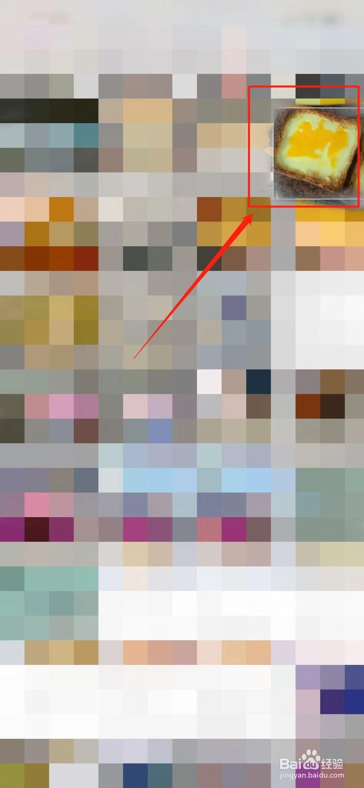 手机短信如何发送照片