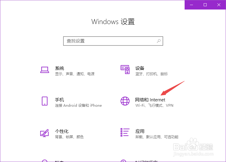 笔记本电脑怎么连接上wifi?