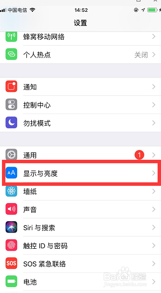 怎样设置苹果手机自动锁屏时间