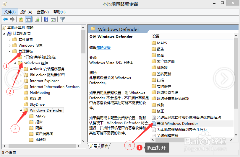 如何同时安装微件杀毒和其他杀互软件