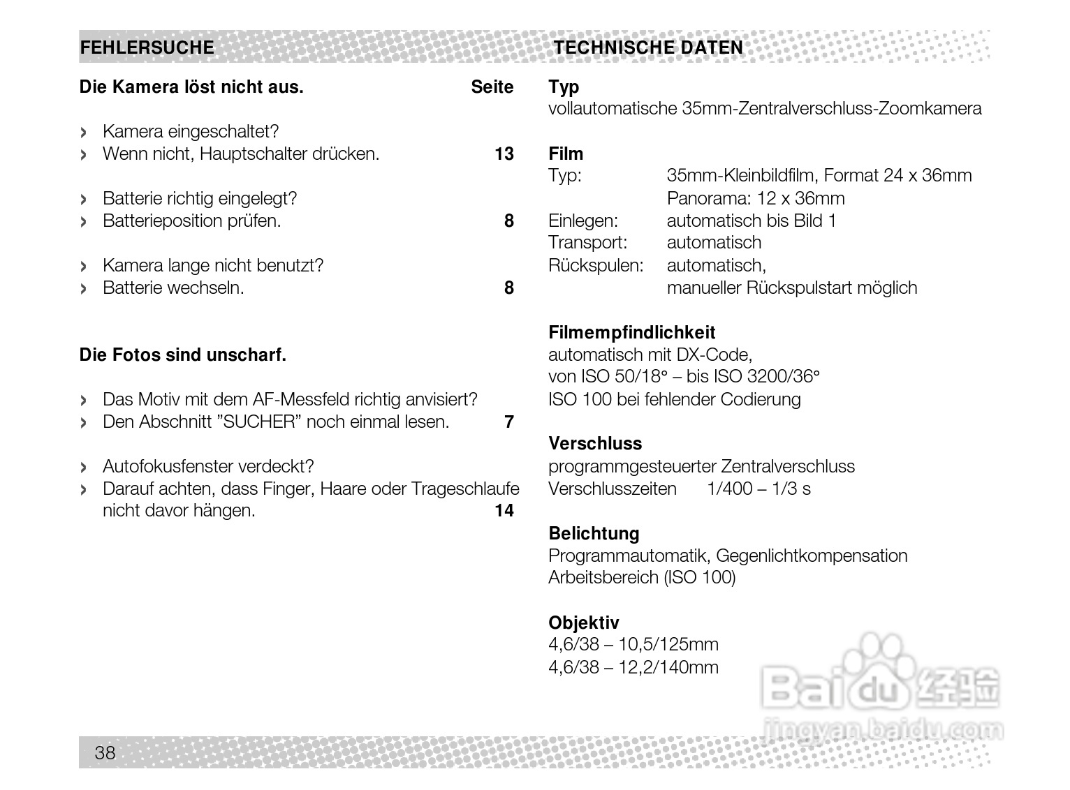 Rollei Prego 125型数码相机使用说明书:[4]